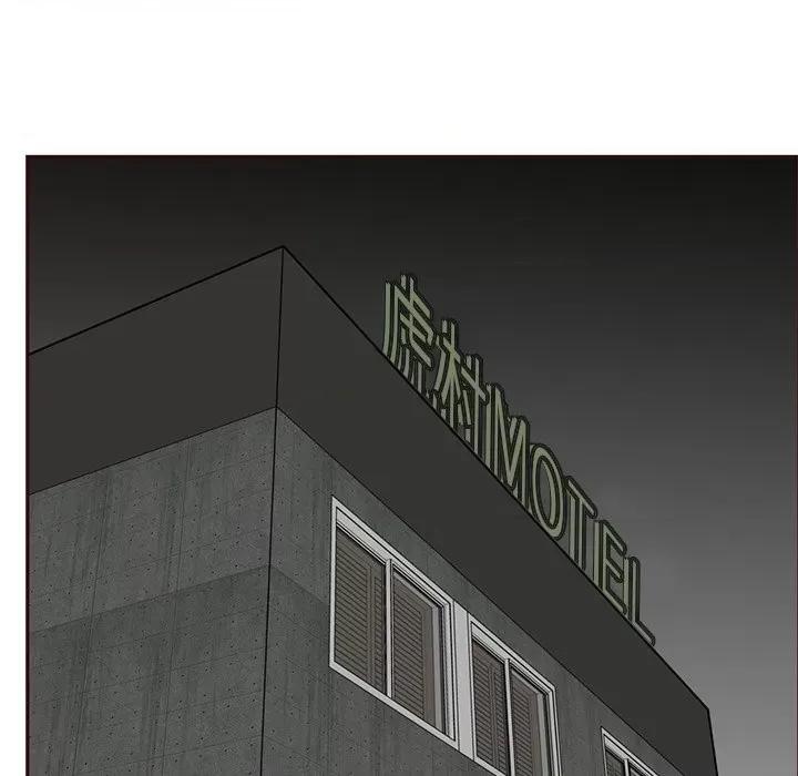 妈妈是女大学生 妈妈是女大学生第 81 话 第46页