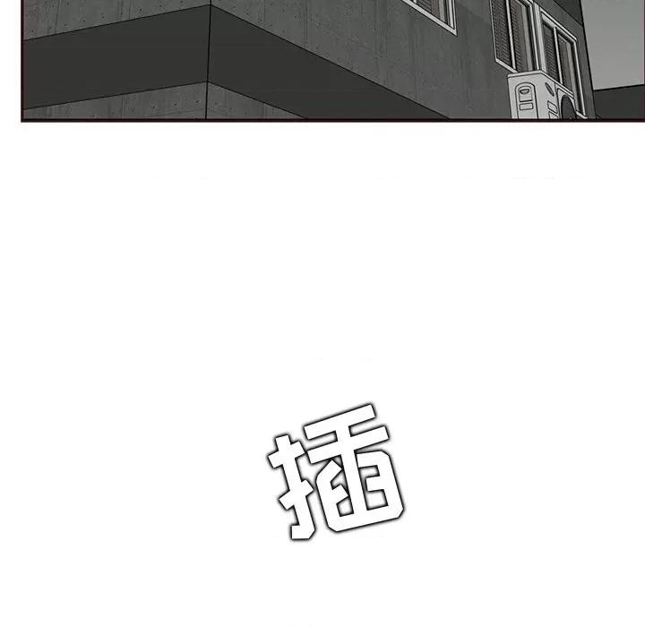 妈妈是女大学生 妈妈是女大学生第 81 话 第47页