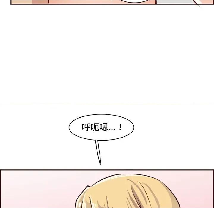 妈妈是女大学生 妈妈是女大学生第 81 话 第58页
