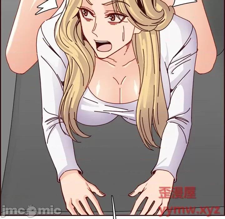 妈妈是女大学生 妈妈是女大学生第 81 话 第70页