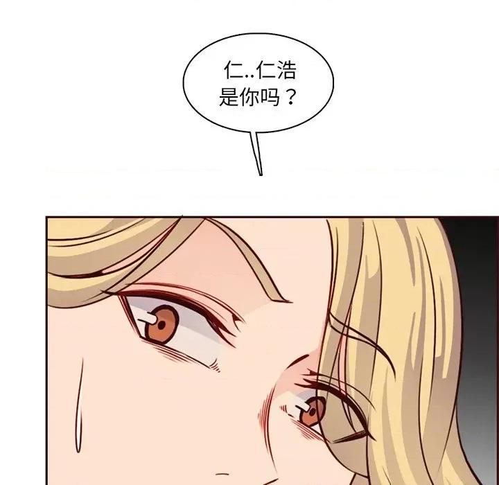 妈妈是女大学生 妈妈是女大学生第 81 话 第73页