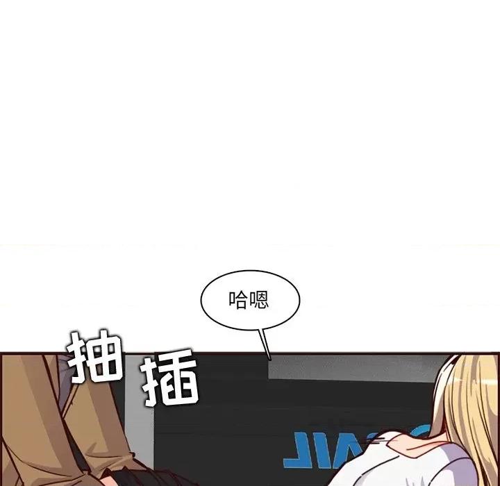 妈妈是女大学生 妈妈是女大学生第 81 话 第96页