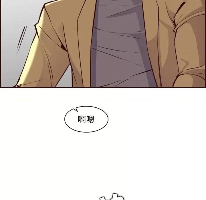 妈妈是女大学生 妈妈是女大学生第 81 话 第99页