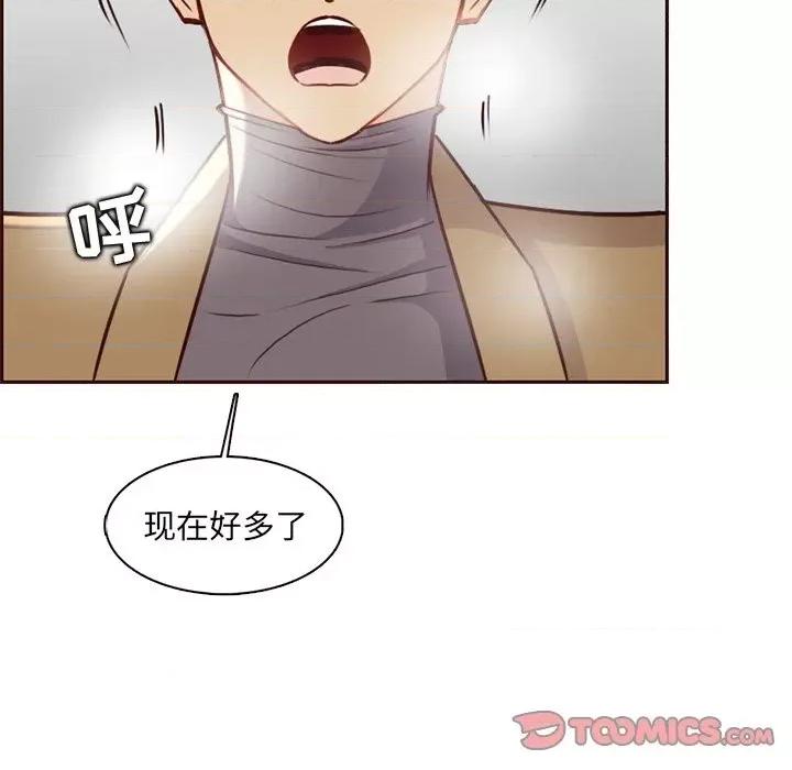 妈妈是女大学生 妈妈是女大学生第 81 话 第104页