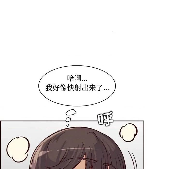 妈妈是女大学生 妈妈是女大学生第 81 话 第107页