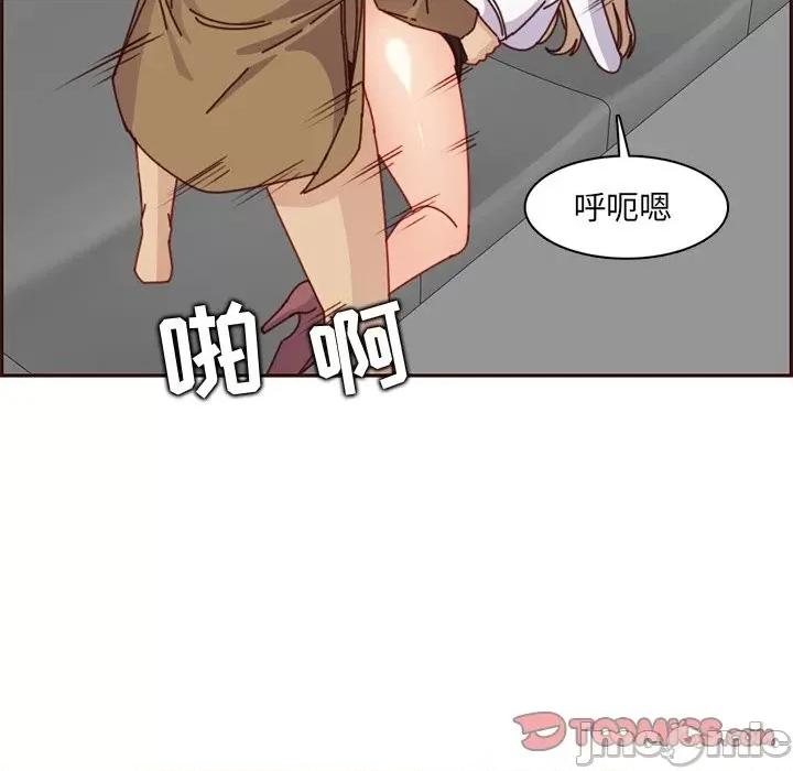 妈妈是女大学生 妈妈是女大学生第 81 话 第110页