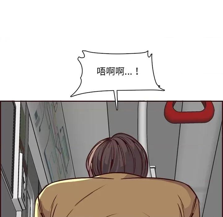 妈妈是女大学生 妈妈是女大学生第 81 话 第117页