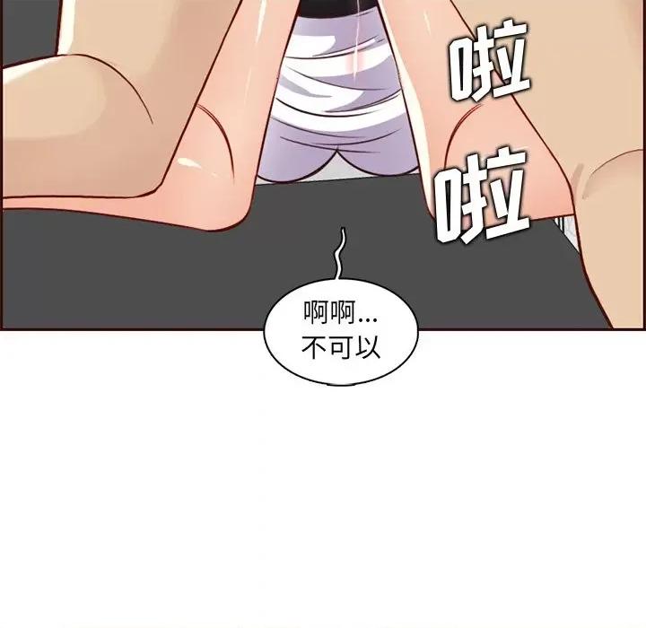 妈妈是女大学生 妈妈是女大学生第 81 话 第119页