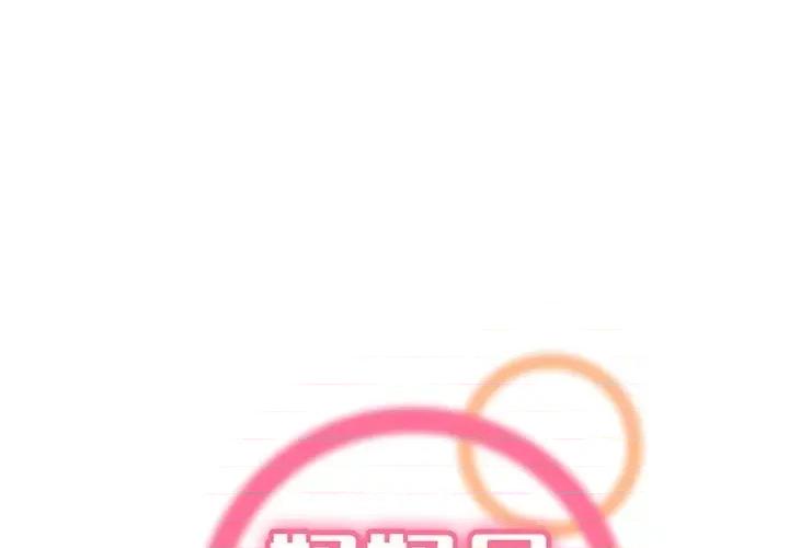 妈妈是女大学生 妈妈是女大学生第 82 话 第1页