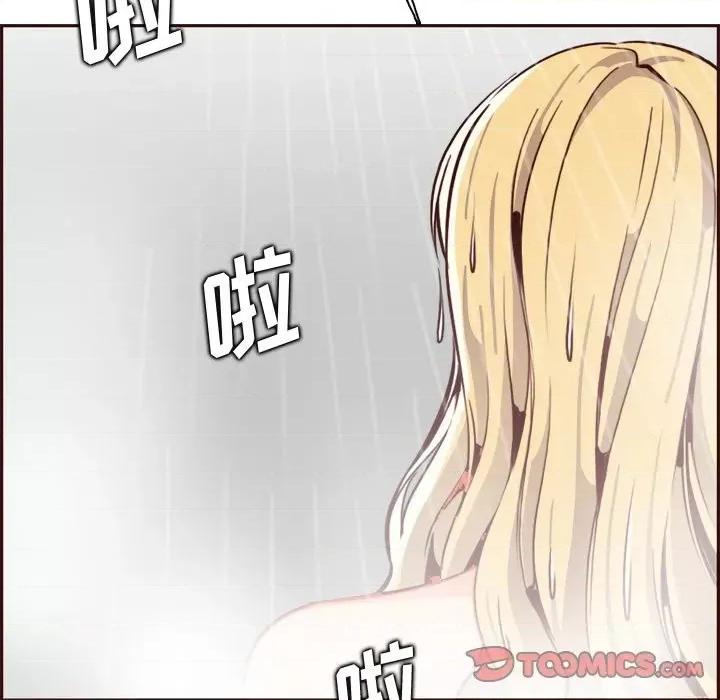 妈妈是女大学生 妈妈是女大学生第 82 话 第8页
