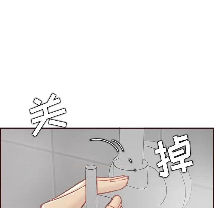 妈妈是女大学生 妈妈是女大学生第 82 话 第16页