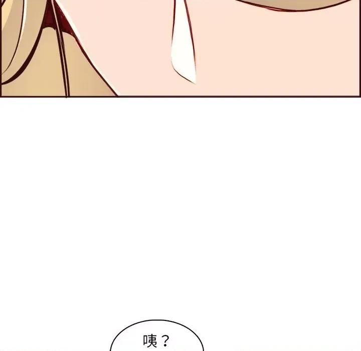 妈妈是女大学生 妈妈是女大学生第 82 话 第19页