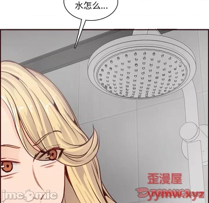 妈妈是女大学生 妈妈是女大学生第 82 话 第20页