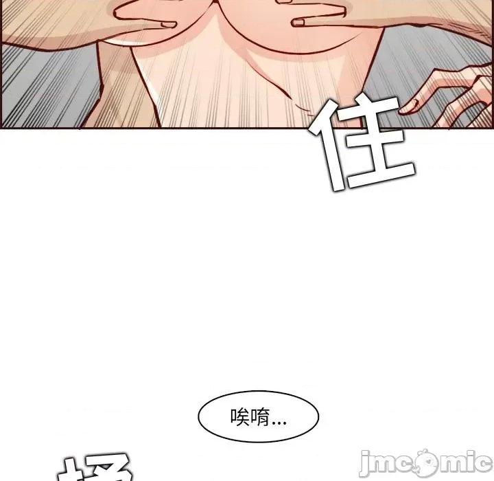 妈妈是女大学生 妈妈是女大学生第 82 话 第25页