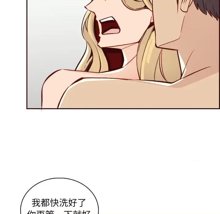妈妈是女大学生 妈妈是女大学生第 82 话 第28页