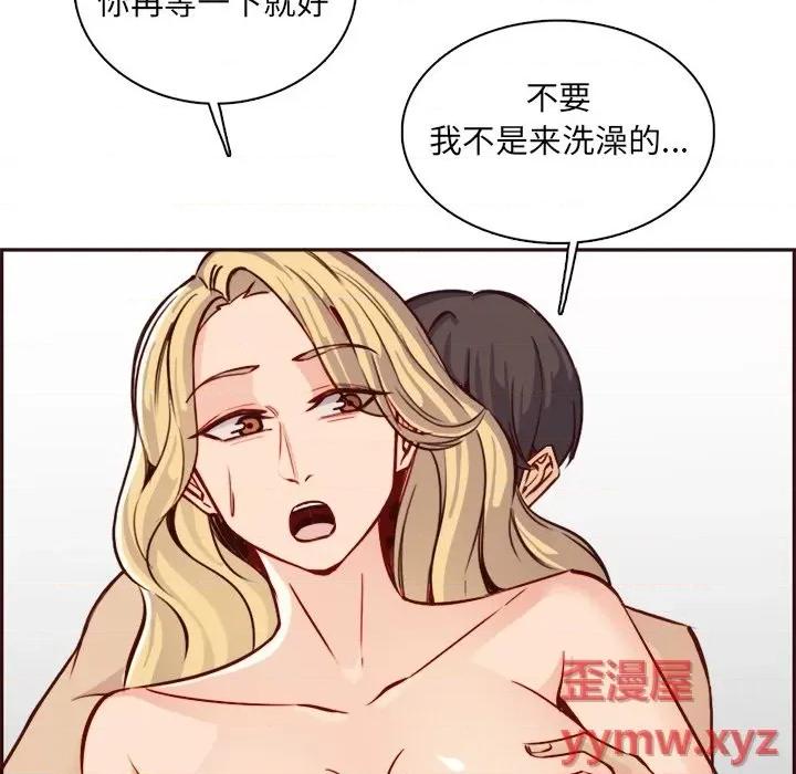 妈妈是女大学生 妈妈是女大学生第 82 话 第29页