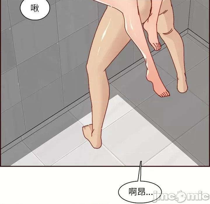 妈妈是女大学生 妈妈是女大学生第 82 话 第40页