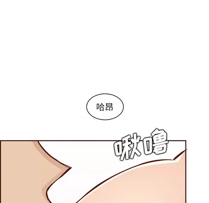 妈妈是女大学生 妈妈是女大学生第 82 话 第41页