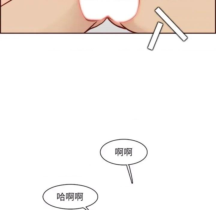 妈妈是女大学生 妈妈是女大学生第 82 话 第49页