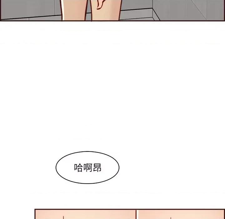 妈妈是女大学生 妈妈是女大学生第 82 话 第52页
