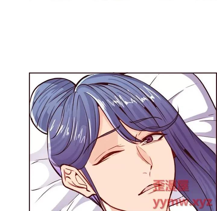 妈妈是女大学生 妈妈是女大学生第 82 话 第94页