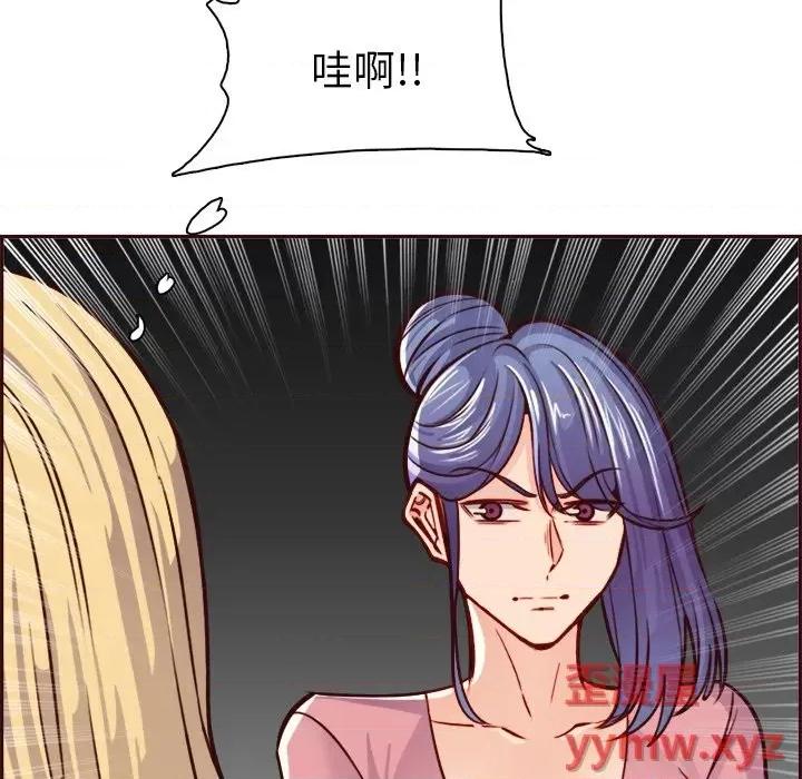 妈妈是女大学生 妈妈是女大学生第 82 话 第101页