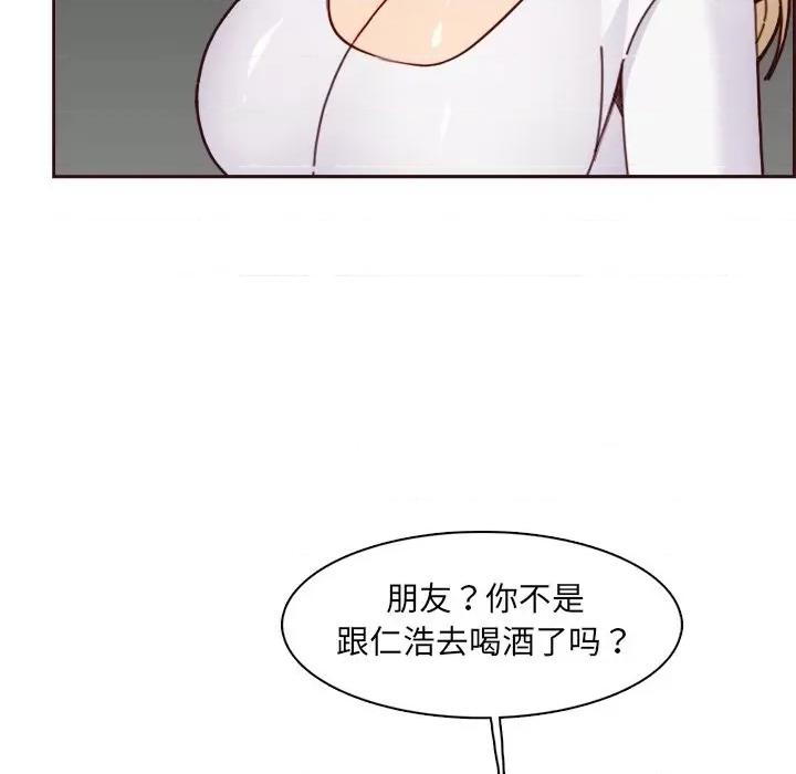 妈妈是女大学生 妈妈是女大学生第 82 话 第106页