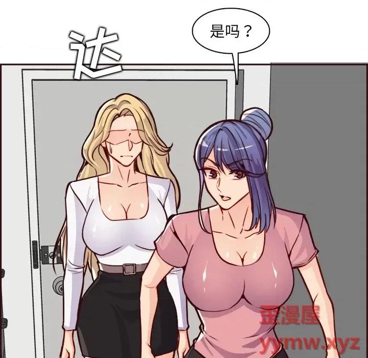 妈妈是女大学生 妈妈是女大学生第 82 话 第109页
