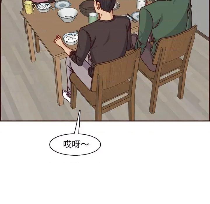 妈妈是女大学生 妈妈是女大学生第 83 话 第6页