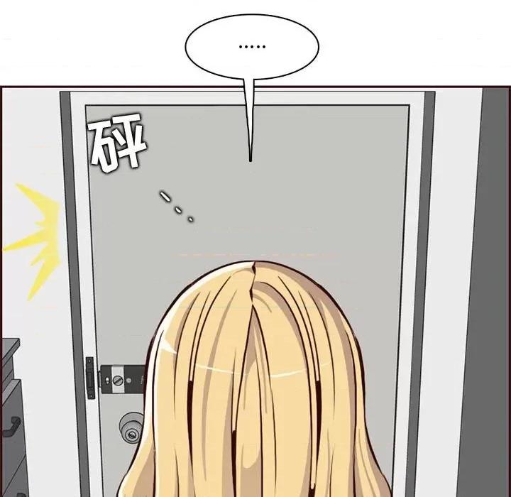 妈妈是女大学生 妈妈是女大学生第 83 话 第22页