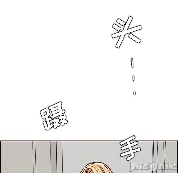 妈妈是女大学生 妈妈是女大学生第 83 话 第25页