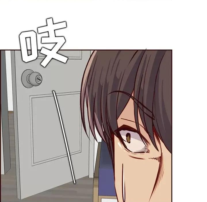 妈妈是女大学生 妈妈是女大学生第 83 话 第28页