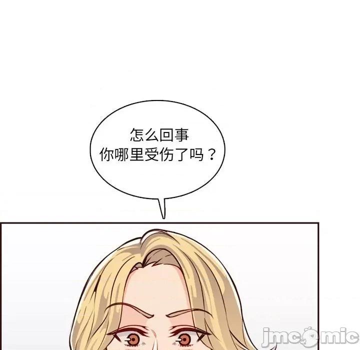 妈妈是女大学生 妈妈是女大学生第 83 话 第35页