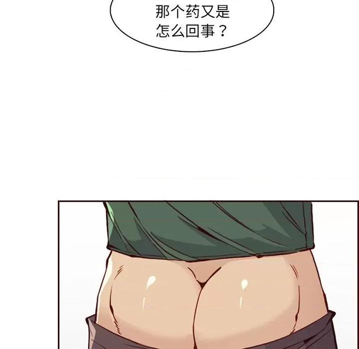 妈妈是女大学生 妈妈是女大学生第 83 话 第39页