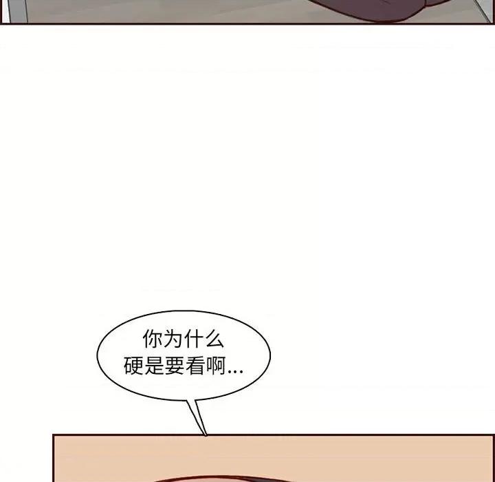 妈妈是女大学生 妈妈是女大学生第 83 话 第49页