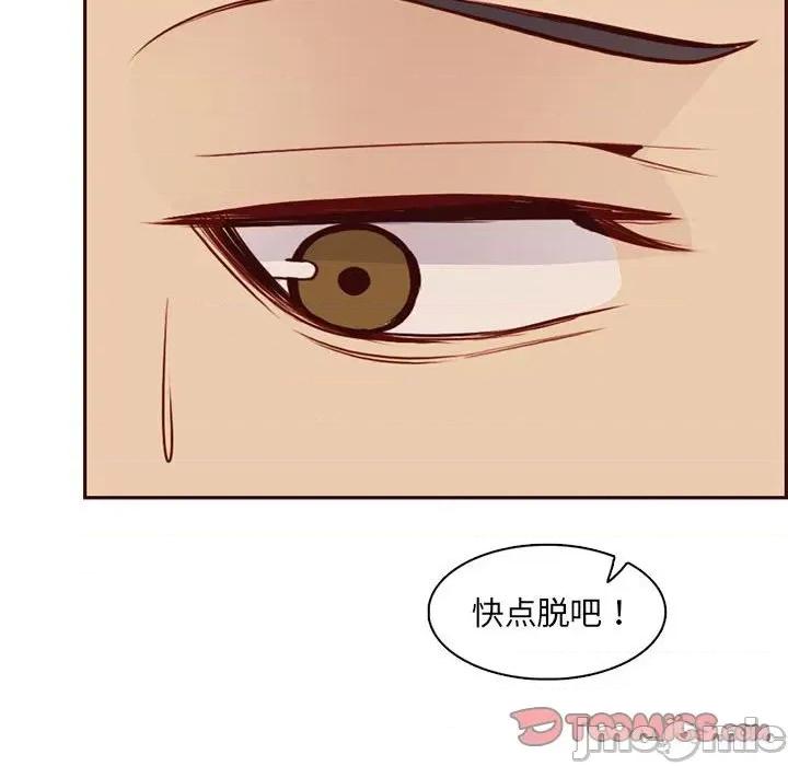 妈妈是女大学生 妈妈是女大学生第 83 话 第50页