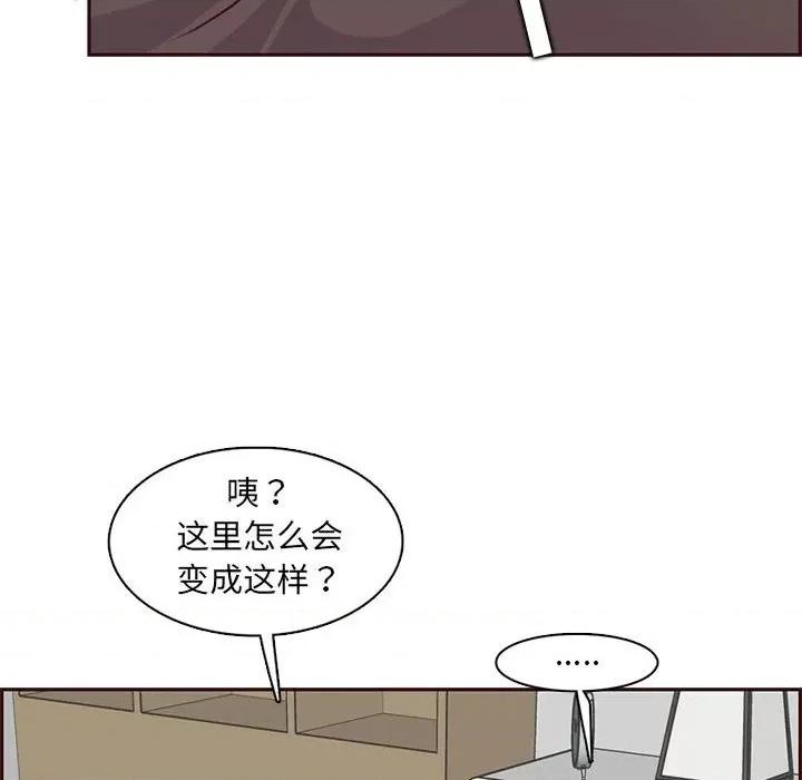妈妈是女大学生 妈妈是女大学生第 83 话 第54页