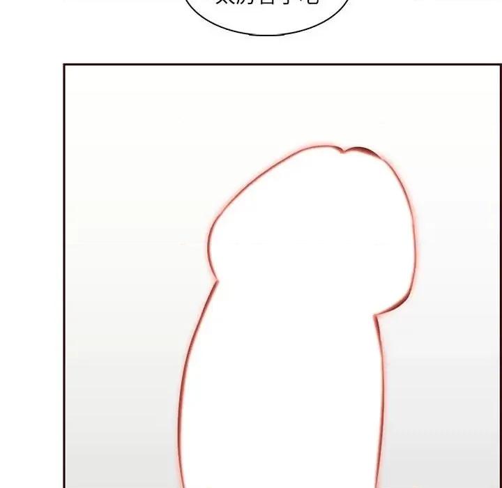 妈妈是女大学生 妈妈是女大学生第 83 话 第57页