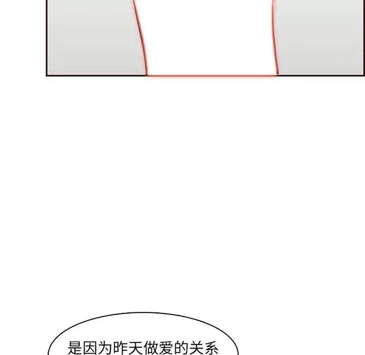 妈妈是女大学生 妈妈是女大学生第 83 话 第58页