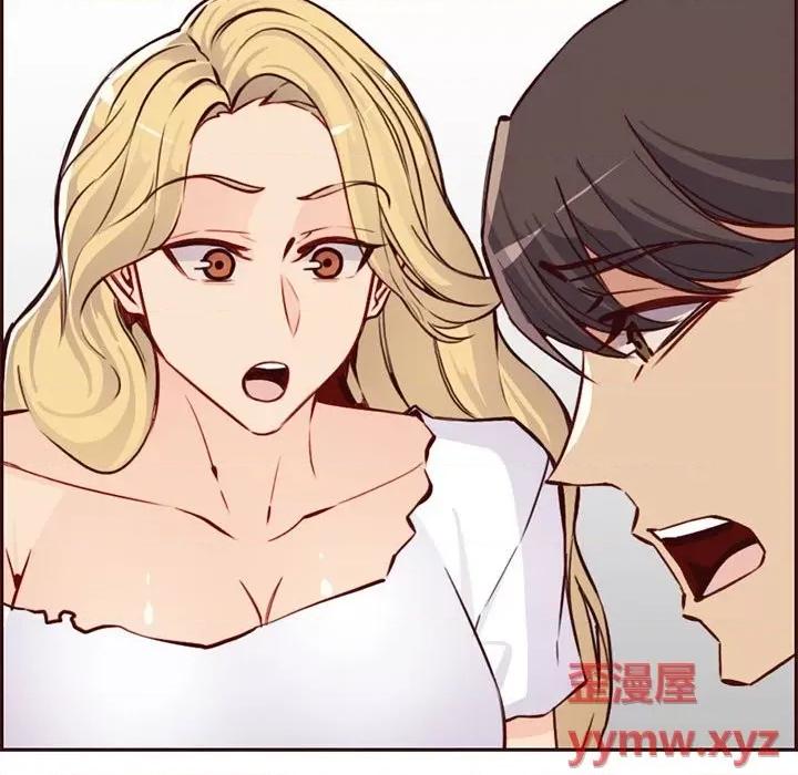 妈妈是女大学生 妈妈是女大学生第 83 话 第61页