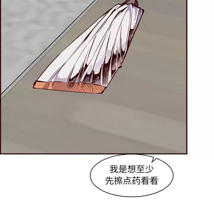 妈妈是女大学生 妈妈是女大学生第 83 话 第63页