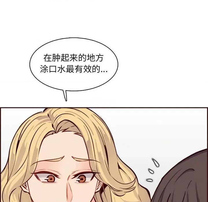 妈妈是女大学生 妈妈是女大学生第 83 话 第64页