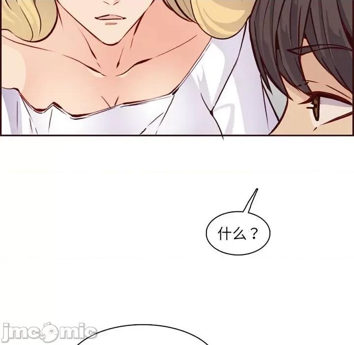 妈妈是女大学生 妈妈是女大学生第 83 话 第65页