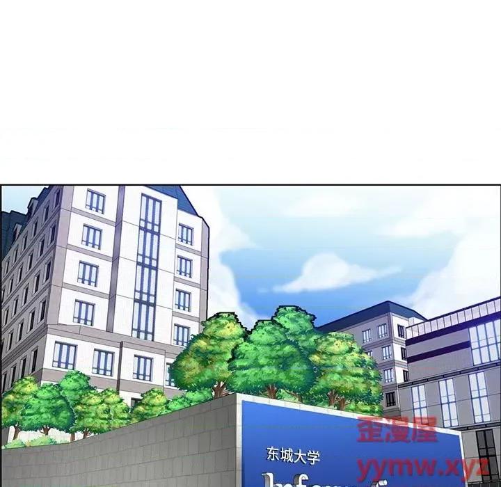 妈妈是女大学生 妈妈是女大学生第 83 话 第73页
