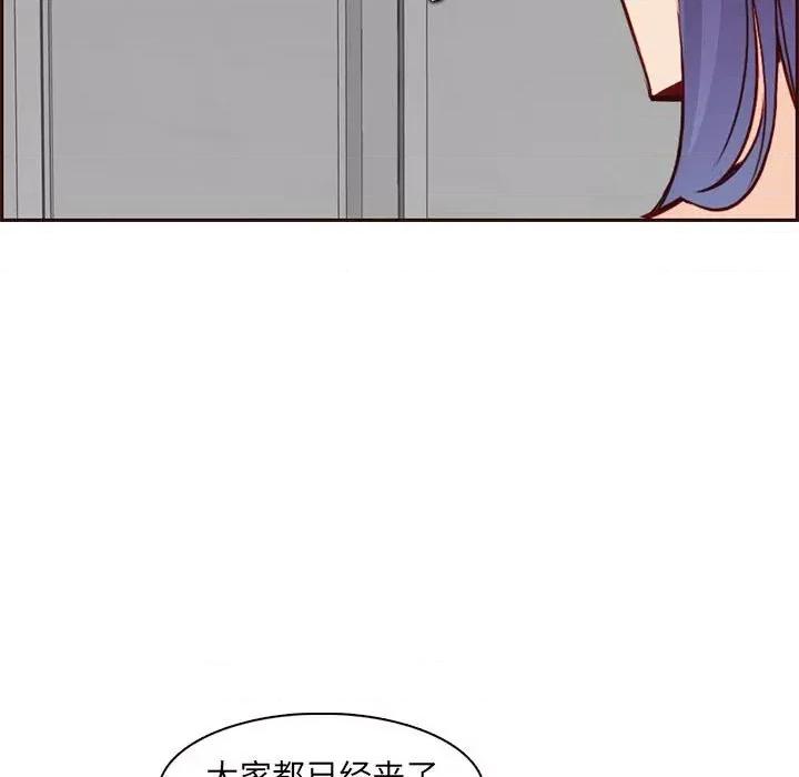 妈妈是女大学生 妈妈是女大学生第 83 话 第89页
