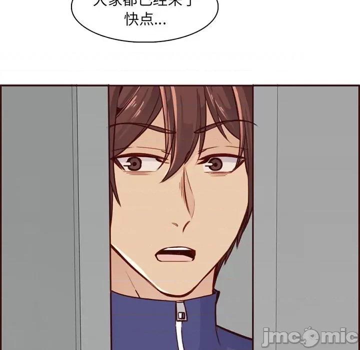 妈妈是女大学生 妈妈是女大学生第 83 话 第90页