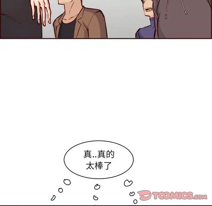 妈妈是女大学生 妈妈是女大学生第 83 话 第104页