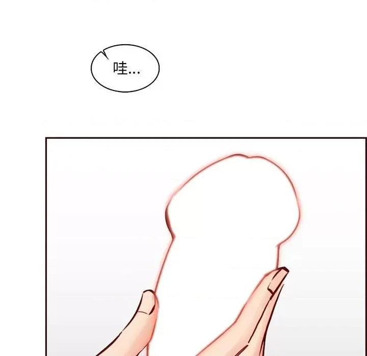 妈妈是女大学生 妈妈是女大学生第 83 话 第113页