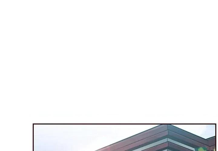 妈妈是女大学生 妈妈是女大学生第 84 话 第3页