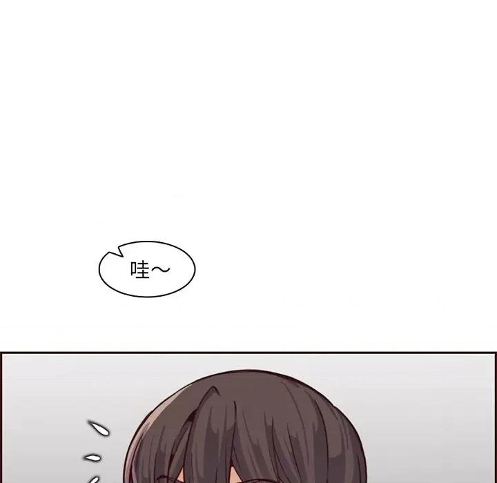 妈妈是女大学生 妈妈是女大学生第 84 话 第7页